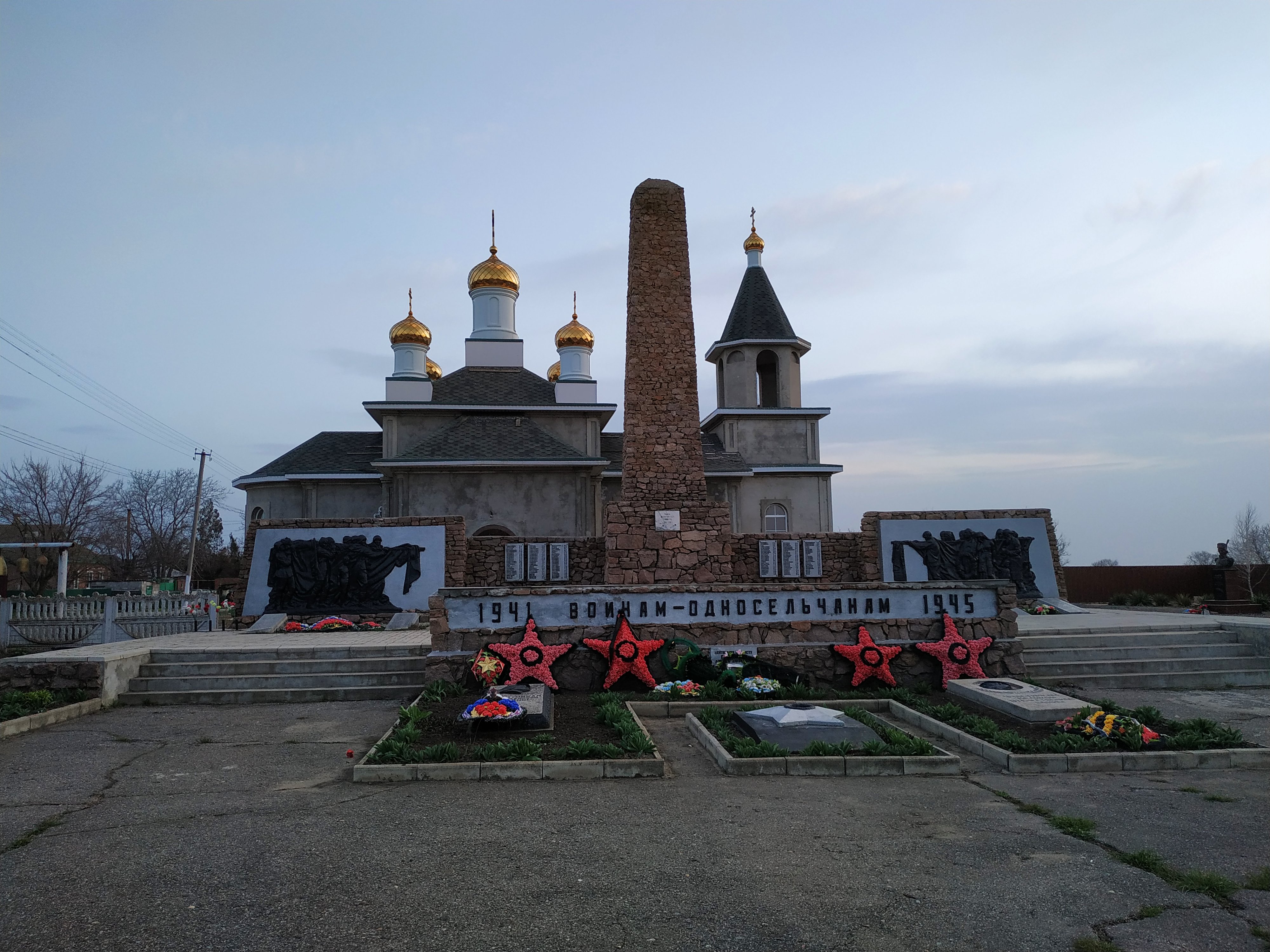 Весело вознесенка ростовская область карта