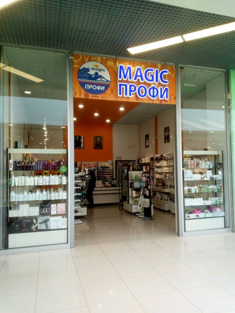 Магазин Профи Саратов