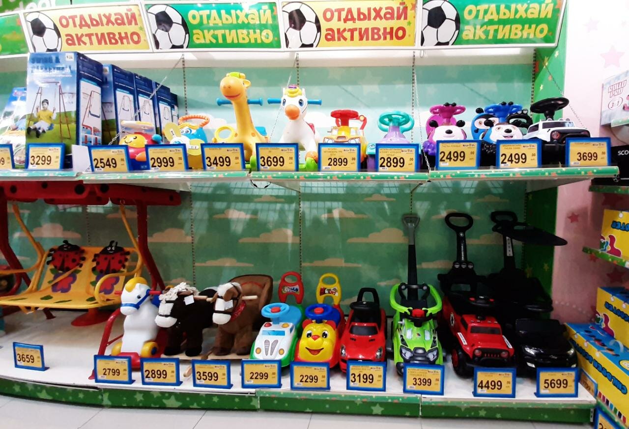 Магазин Игрушек Бубль Гум Каталог Товаров