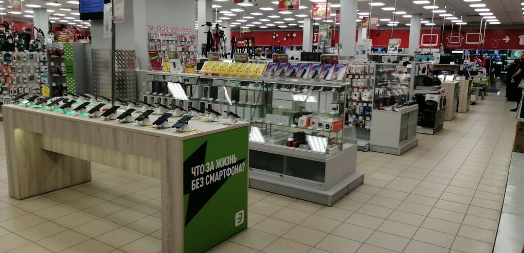 Раменское Эльдорадо Магазин Каталог