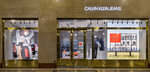 Calvin Klein Jeans (Turin, Via Roma, 12), clothing store