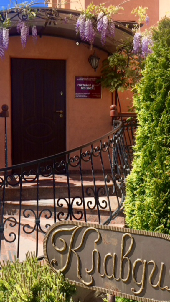 Фото Клавдия