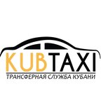 Transfernaya sluzhba Kubani KubTaxi (zhiloy massiv Pashkovskiy, Ukrainskaya ulitsa, 89), taxi