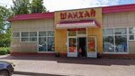 Shankhay (ulitsa Bessarabenko, 17А), grocery