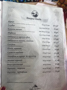 Экспресс (Krasnoyarsk Territory, Sharypovskiy munitsipalny okrug, Ivanovskiy selsovet), cafe