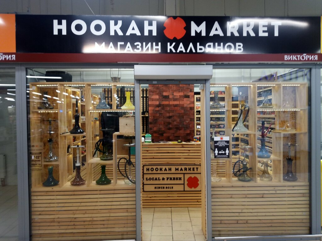 Магазин 4 4 Калининград