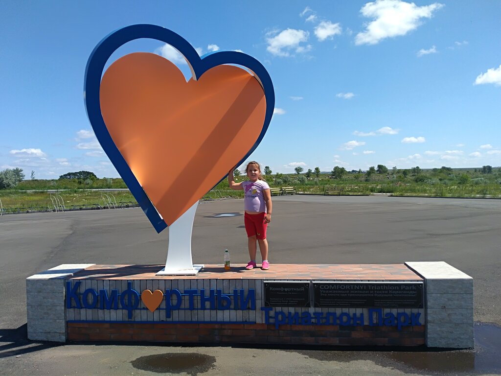 Триатлон парк Астана