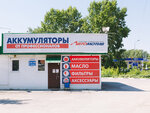 Avtomotiv (Pervomayskaya Street, 53А) ، الشواحن والبطاريات القابلة للشحن