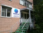 Одиссея (Nagovitsyn Street, 8) ، وكالة أسفار