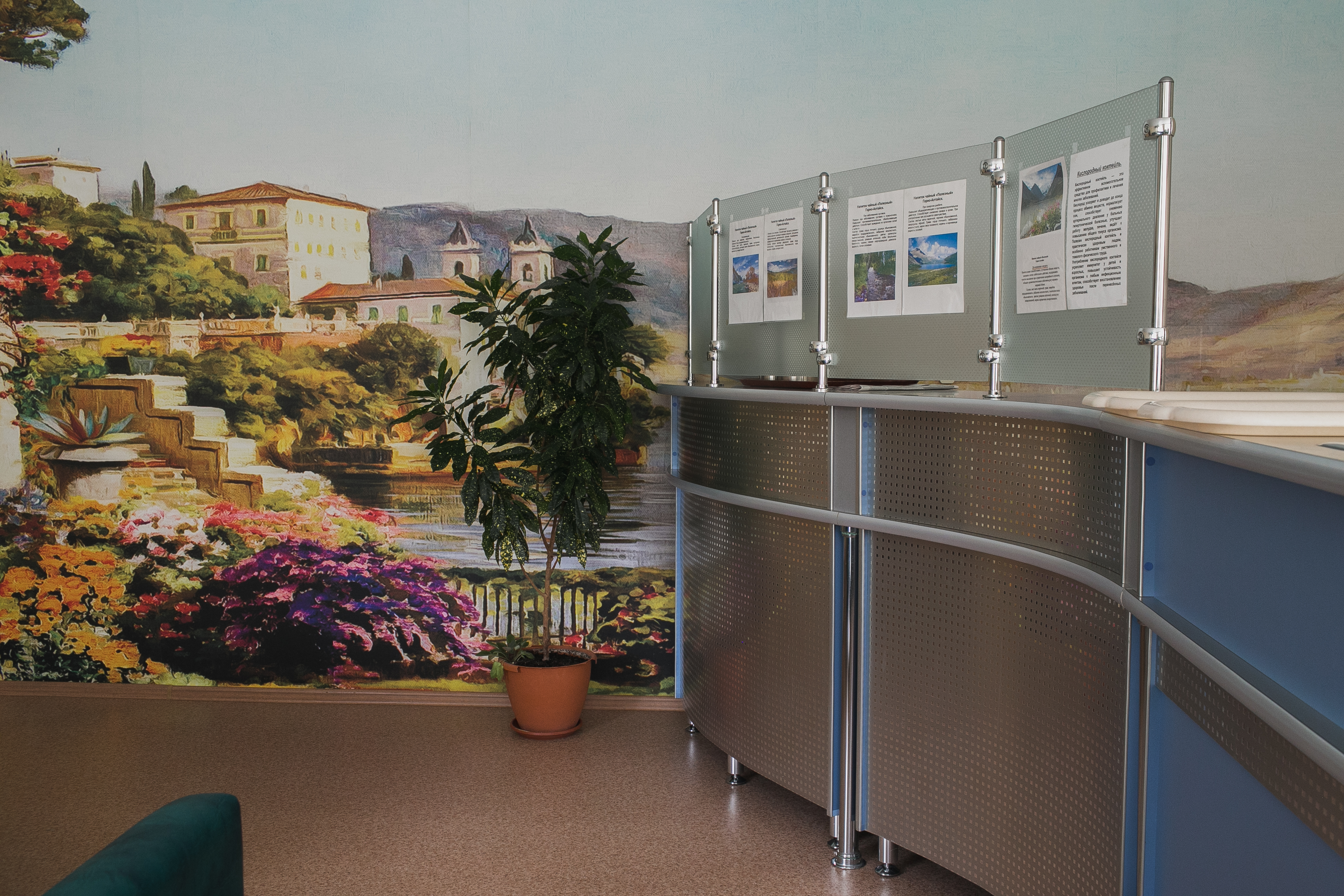 Фото Малые Соли