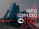 Odintsovo Concrete Plant (Transportny proyezd, 1), concrete, concrete products