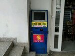 PayBerry (проспект Нахимова, 10), terminal de pago