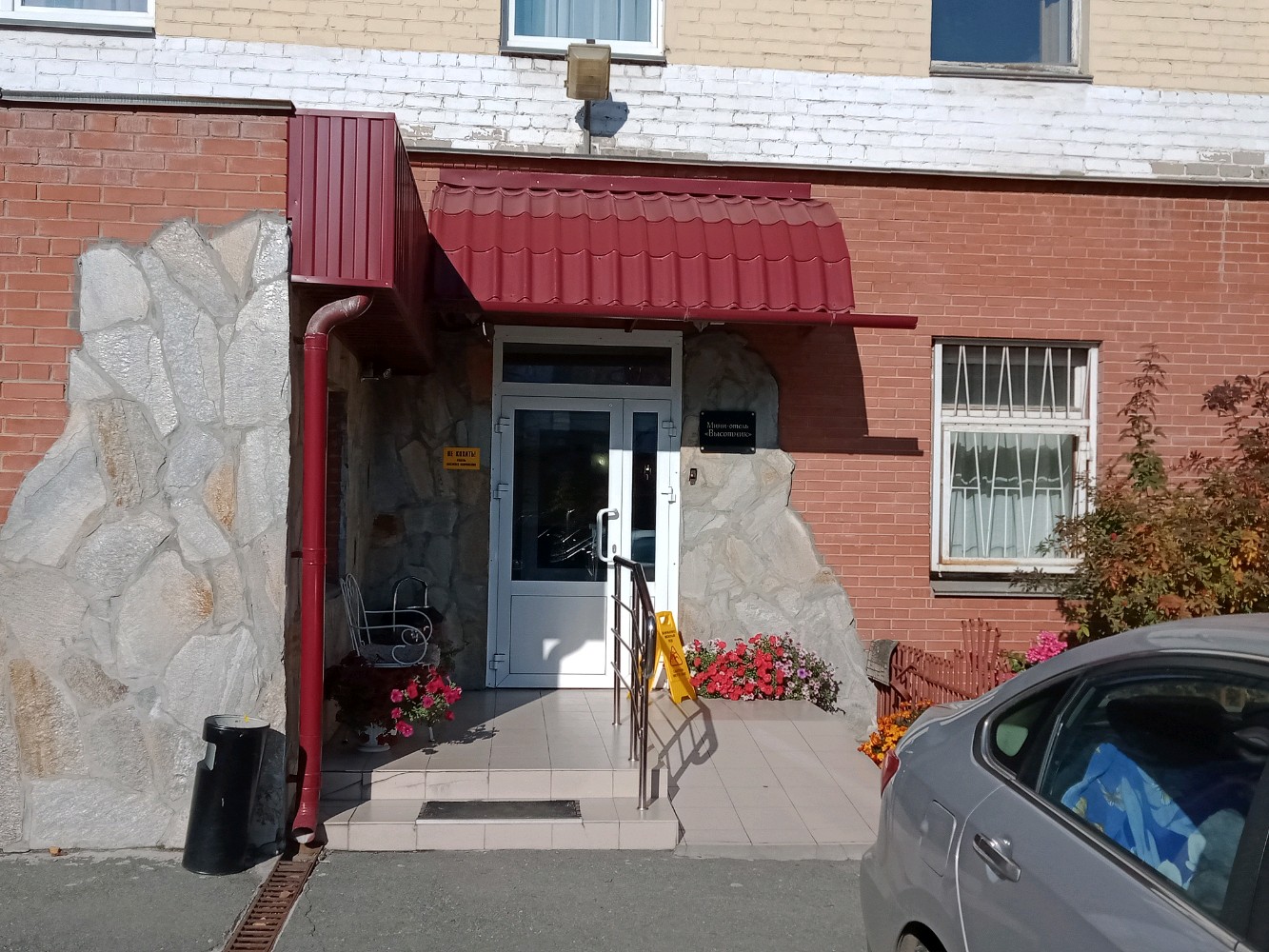 Фото Высотник