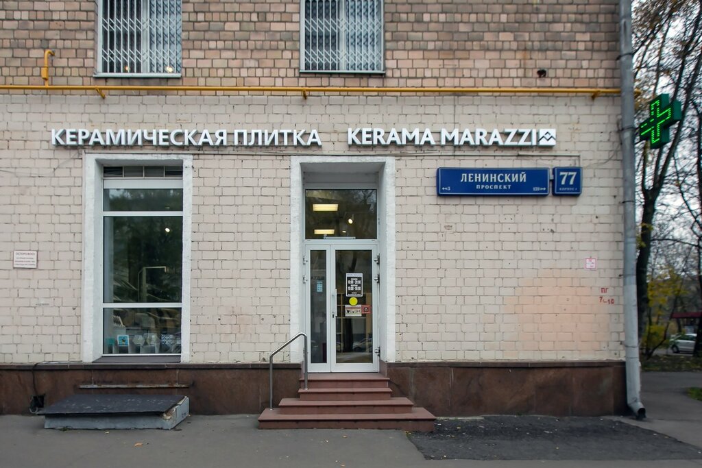 Keramika plitə Kerama Marazzi, Moskva, foto