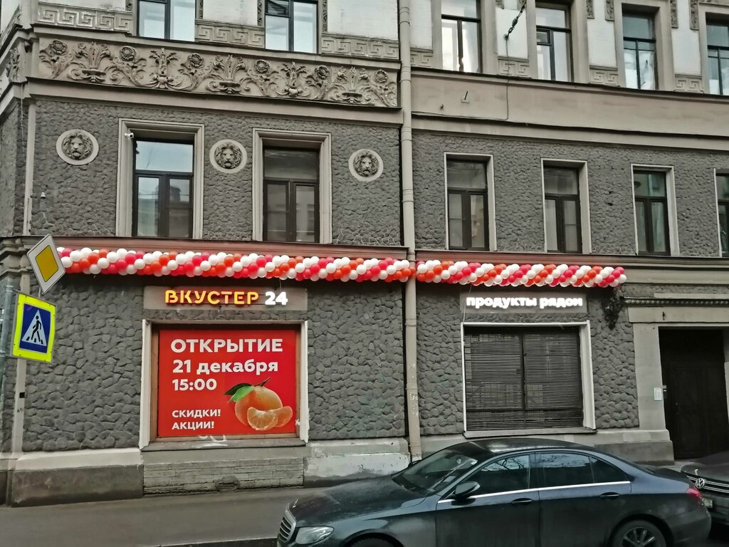 Капсула Магазин Одежды Спб На Малодетскосельском