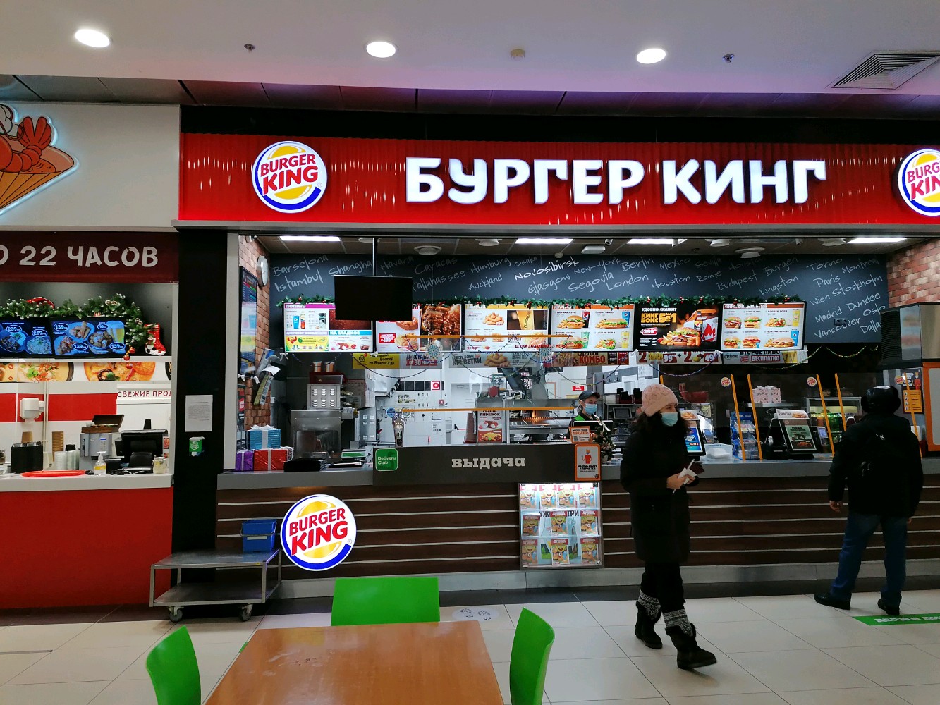 Бургер кинг просп карла маркса 29б фото