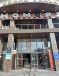 Наутилус (Batyraya Street, 11), sala de conferencias