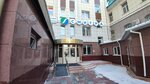 Медимпорт (Kommunisticheskaya Street, 48А), management company
