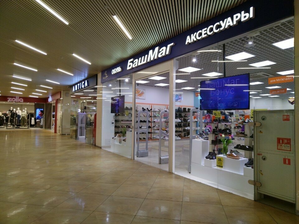 Shoe store БашМаг, Moscow, photo