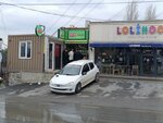 Oses Cig Kofte (İstanbul, Sarıyer, Maden Mah., Kuğu Cad., 20), fast food