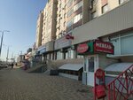 Шкатулка (45th Parallel Street, 73), custom furniture