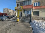 Ekaterina nails (Vikulova Street, 37к1), nail salon