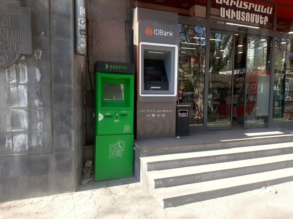 Payment terminal Easypay, Yerevan, photo
