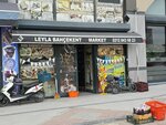 Leyla Market (Стамбул, Башакшехир, Бахчешехир 2 Кысым, бульвар Шехит Астегмен Фуркан Ышик, 27G), магазин продуктов в Стамбуле