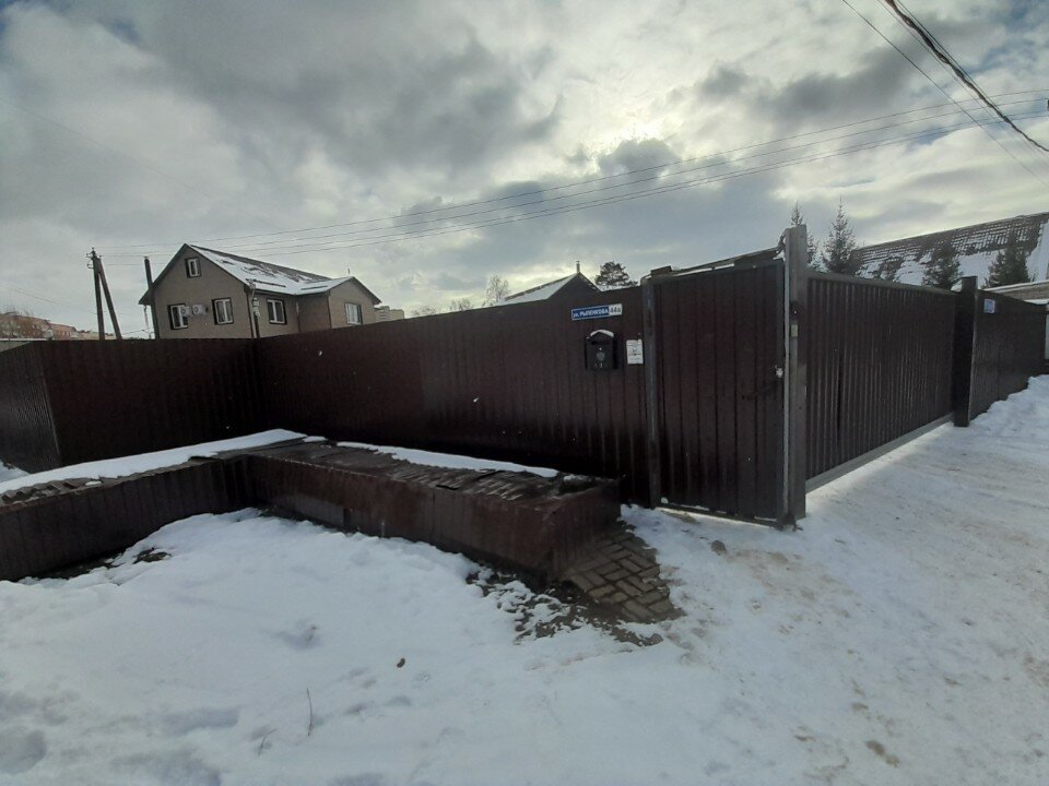 Фото Островок Комфорта