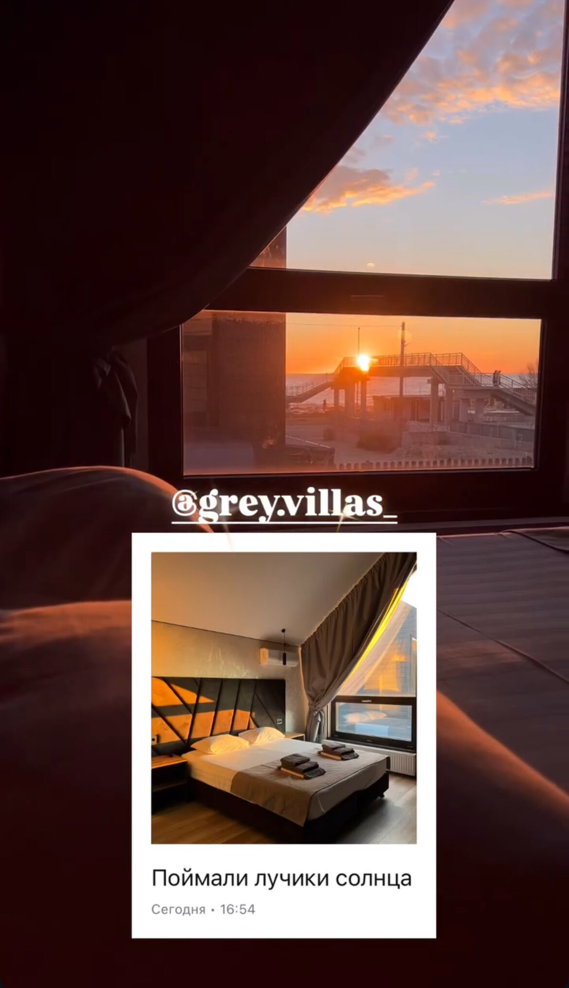 Фото Grey Villas