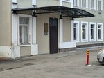 Тульская Самоварная Мануфактура (Marata Street, 49), oficina de organización