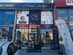 Minel Workshop (Ankara Province, Etimesgut District, Baglica Neighborhood, Old Vineyards Avenue, 2/4) ، لوازم الفن والحرف