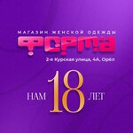 Logotip