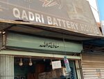 Kadari battery House (Province of Sindh, Karachi, Garden West Area, Nishtar Road), batteries and chargers