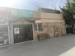 Religious Youth Center (Ankara Province, Kecioren District, Atlilar Avenue, 50), club for children and teenagers