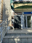 Гурман (Sovetskaya street, 113), canteen