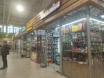 Бакалейка (Kuybysheva Street, 74), grocery