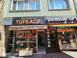 Şen Kardeşler Yufkacisi (İstanbul, Eyüpsultan, Rami Cuma Mah., Bosna Cad., 22B), flour and grains