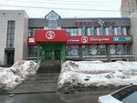 5Post (ulitsa Mendeleyeva, 21), parcel automat