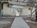 Аптека (The Administrative District of Ajapnyak, Norashen Quarter, 16), farmacia