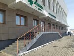 Актив (Lenina Avenue, 35), accountants