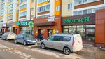 МюнхеН (prospekt Abdurakhmana Absalyamova, 21Е), cervecería