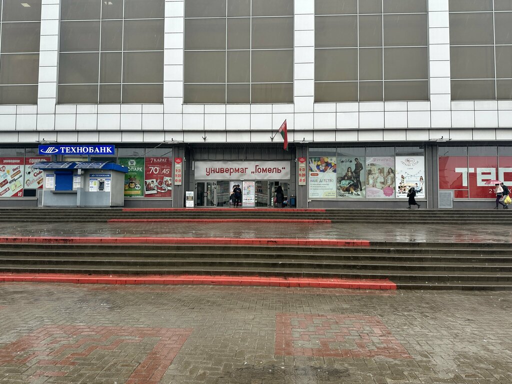 Shoe store ЕвроОбувь, Gomel, photo