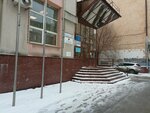 ИнвестПлан (ulitsa imeni Sakko i Vantsetti, 21), business consulting