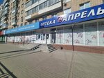 Beltehnika (ulitsa Kirova, 49), equipos de construcción de carreteras