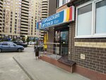 Аптека (Pirogova Street, 5Ак2), pharmacy