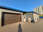 Приём заказов (Initsiativnaya Street, 3Б), car service, auto repair