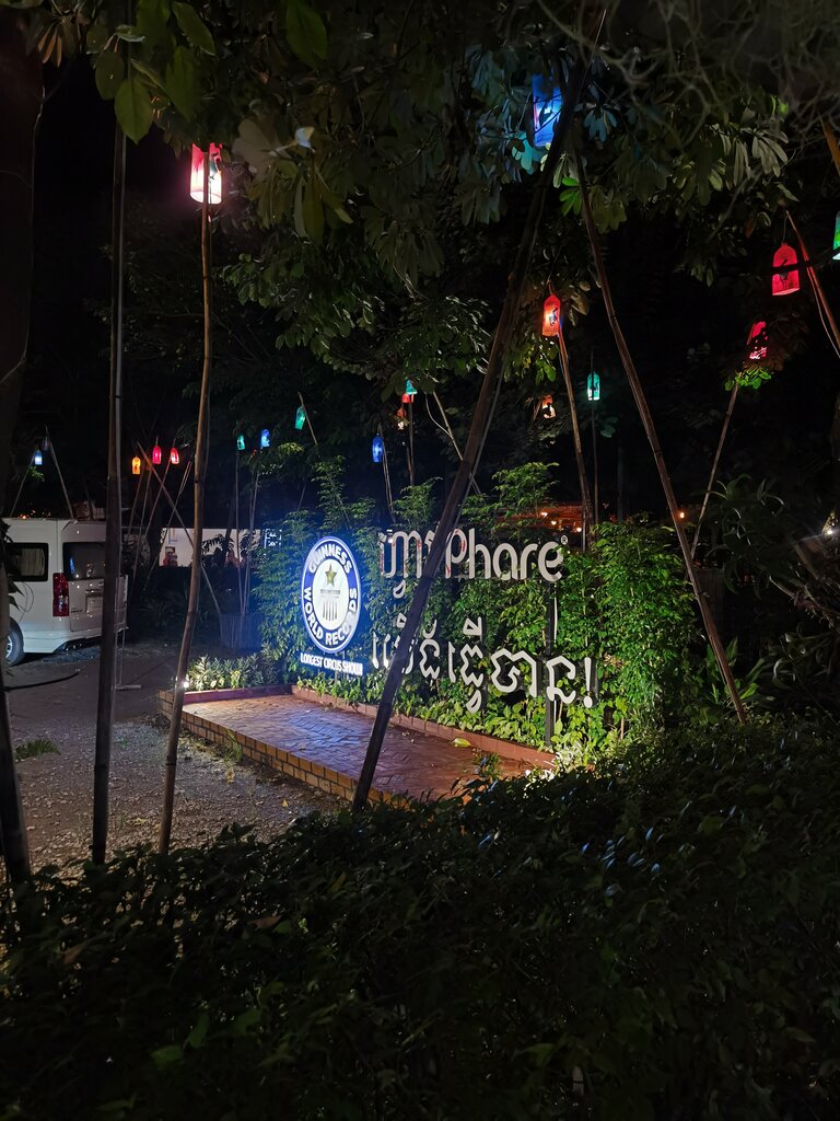 Theatre Phare, Earth, photo