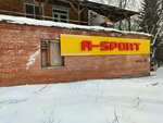 А-спорт (Leningradskaya ulitsa, 11) ، تأجير الأجهزة
