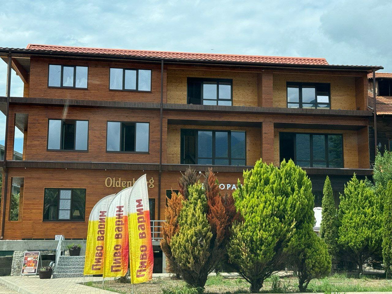 Фото Ольденбург